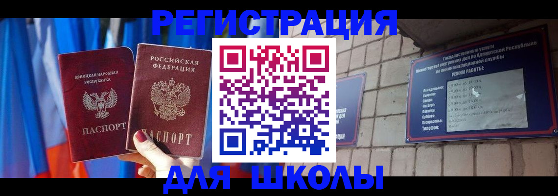 форма 3 в Барабинске